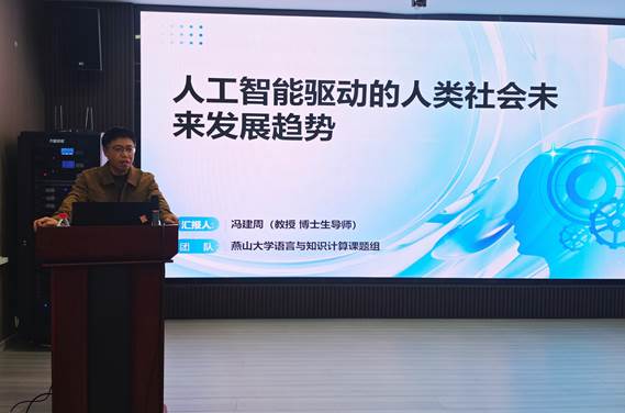 微信图片_20250419224944